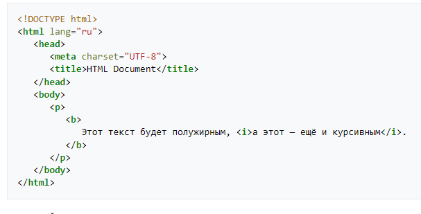 Что такое интернет