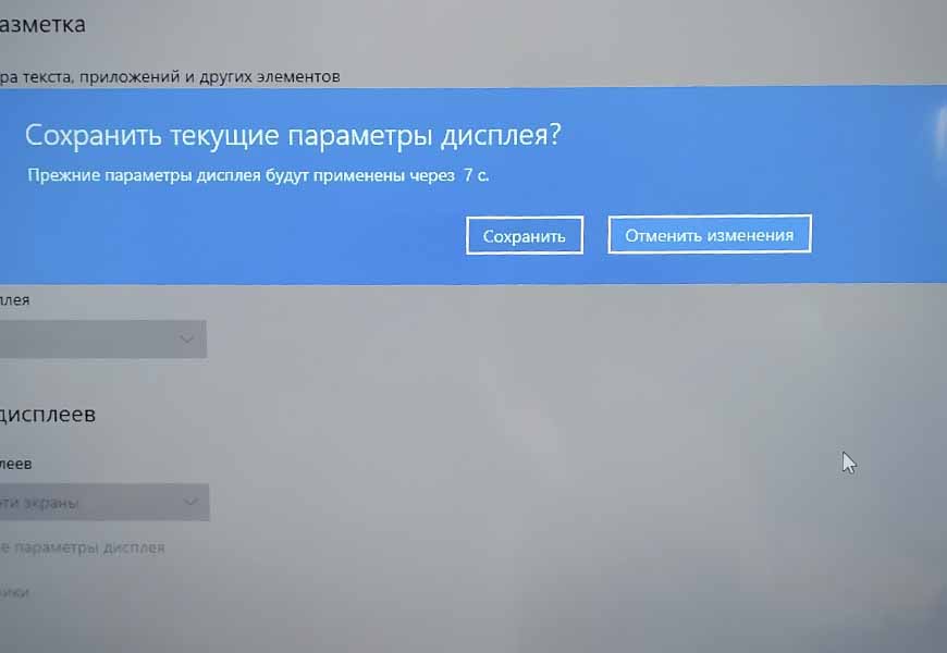 Через HDMI
