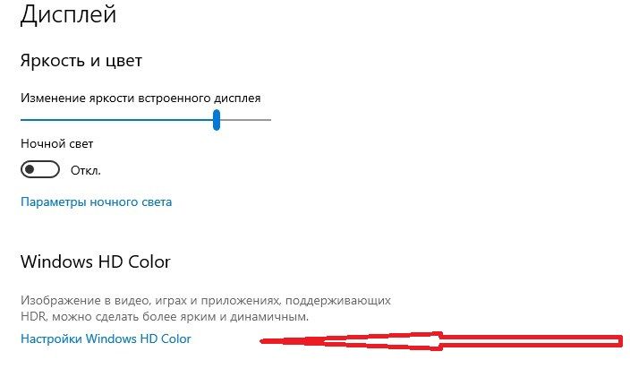 Как подключить компьютер к телевизору