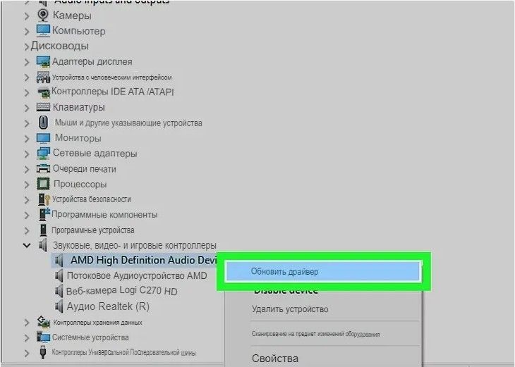 Как подключить беспроводные наушники к компьютеру