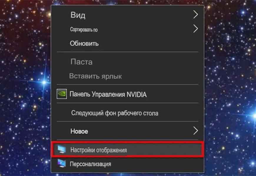 Как подключить компьютер к телевизору