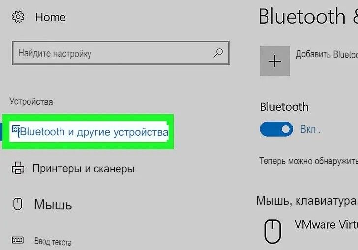 Как подключить беспроводные наушники к компьютеру