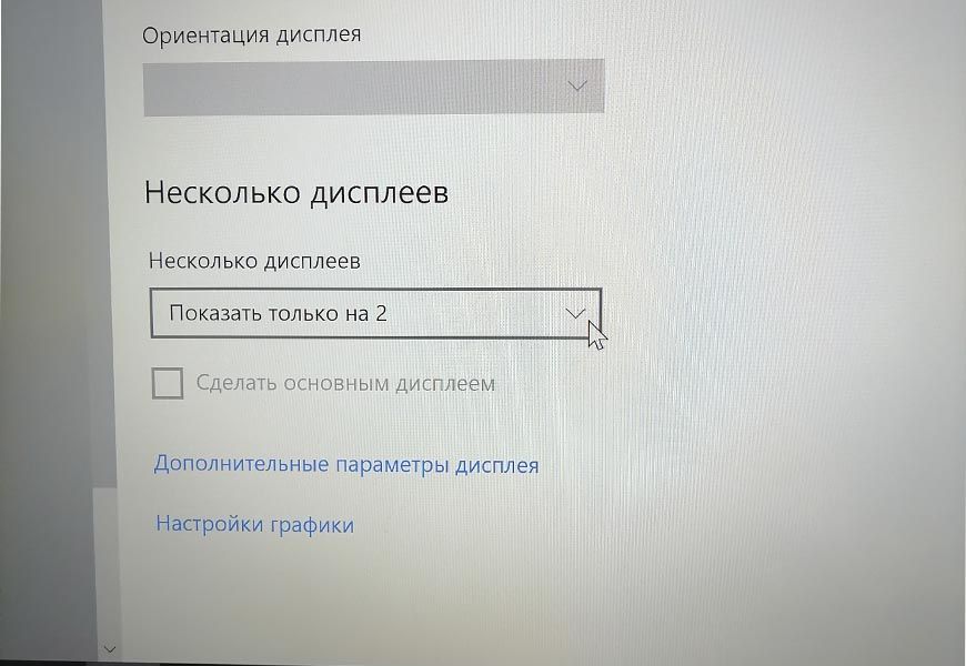 ПК кТВ
