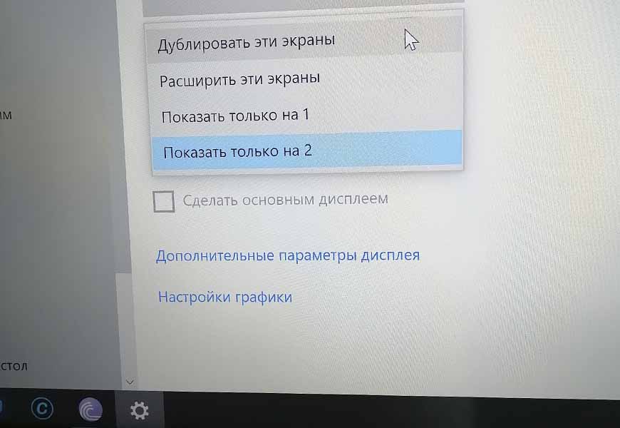 Через HDMI