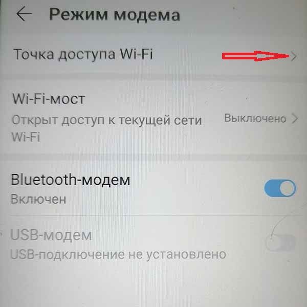 Как подключить компьютер к интернету, через телефон