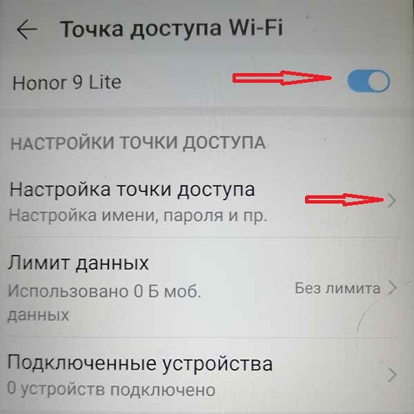 Как подключить компьютер к интернету, через телефон