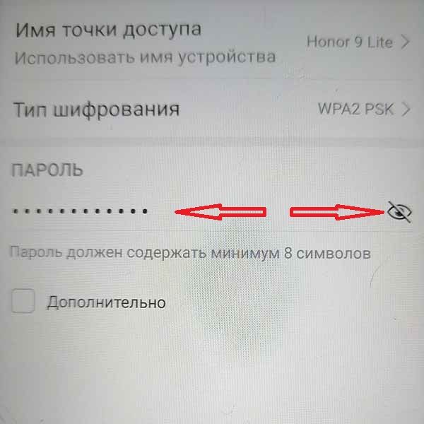 Как подключить компьютер к интернету, через телефон