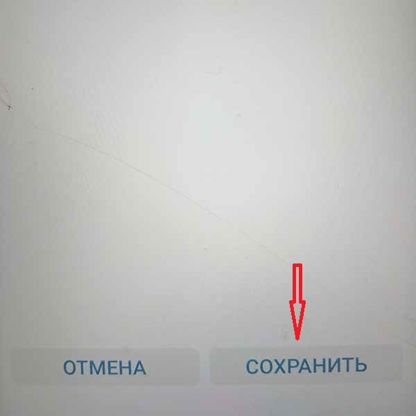 Как подключить компьютер к интернету, через телефон
