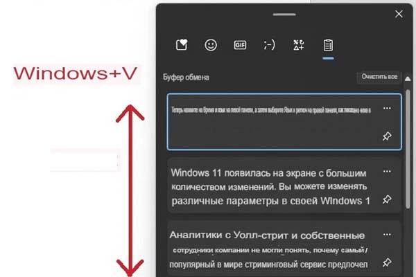 Окно Windows