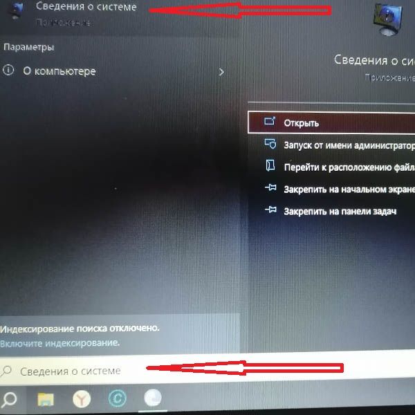 Как посмотреть характеристики ПК
