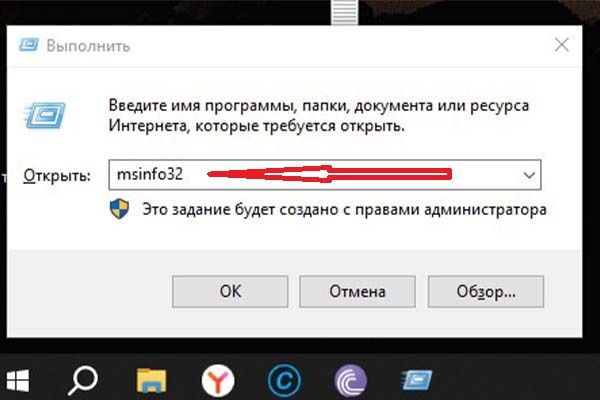 характеристики ПК