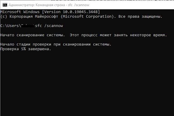 Синий экран в Windows: что это такое