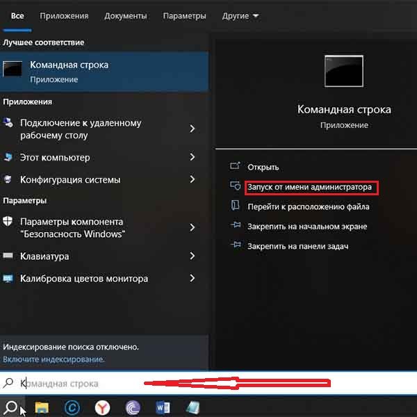 Синий экран в Windows: что это такое
